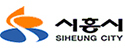 시흥시청