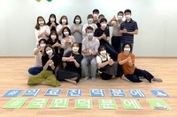 대야종합사회복지관 덕분에 챌린지 참여