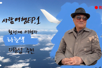 사회복지사 V-log / 주민만나기 ep1. 하늘색 이종섭 주민
