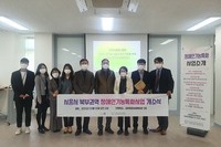 북부권역 장애인복지의 중심! 장애인특화사업 개소식!