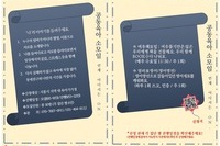 <나눔과꿈지원사업> 여우책모임 / 엄마표영어 참여자모집