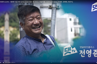 [댓골장인클라스] EP1. 시흥에 지금 이런 곳이?!