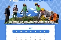 2022년 7월 자원봉사자 및 후원자 명단