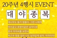4행시_강정원님