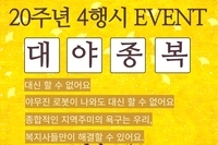 4행시_오승규 님