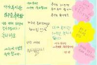 축하메세지 모음-10-