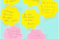축하메세지 모음-4-