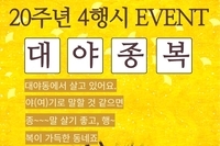 4행시_이지연 님
