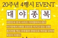 4행시_이은덕 님