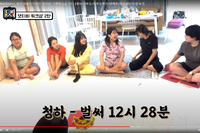 [댓TV] 대신전해봐썹ep.11 청년 마을미디어단 댓티비! 기획워크샵 가다! 2탄