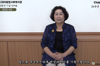 [20주년 기념인터뷰] 김영임 주민