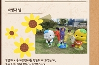 박병재 님