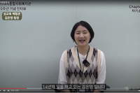 [20주년 기념인터뷰] 김은영 팀장님