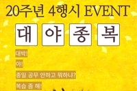 4행시_강유찬 님