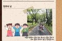정효숙 님