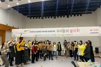 육아기 경력단절 여성들의 "제2의 인생 시작"