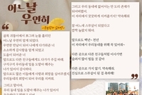 주민작가 김미영 님