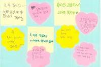 축하메세지 모음-16-