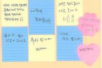 축하메세지 모음-11-