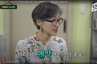 [댓골장인클라스] EP0. 치매는 이게 백신이다!
