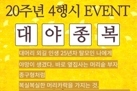 4행시_강민채님