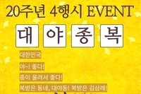 4행시_김삼례 님