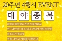 4행시_노효상 님