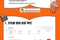장애인식개선 2월호