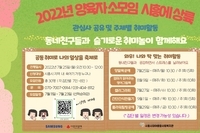 [2022년 양육자소모임 ] 참여자 모집