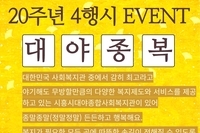 4행시_김지수 님