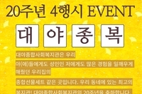 4행시_정효숙 님