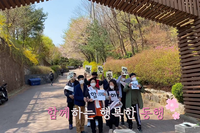  '제42회 장애인의날 기념 시흥시 주간보호시설연합행사(대야장애인주간보호시설)'