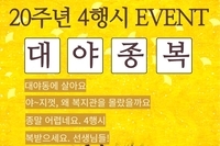 4행시_익 명2