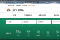 [댓TV] 대신전해봐썹ep.6 시흥시평생교육 이용방법 알아봐썹