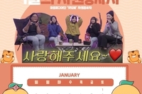 2022년 1월 자원봉사자 및 후원자 명단