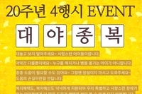 4행시_권선미 님