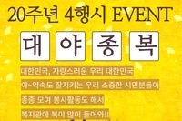 4행시_선우선 님