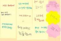 축하메세지 모음-12-