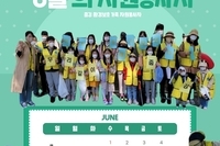 2022년 6월 자원봉사자 및 후원자 명단