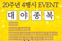 4행시_서유나 님