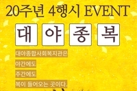 4행시_김미경 님