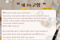 주민작가 유명희 님