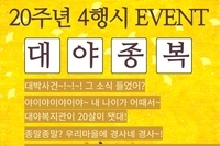 4행시_염혜령 님