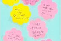 축하메세지 모음-3-