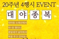 4행시_박은주 님