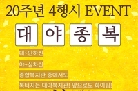 4행시_김다솔 님