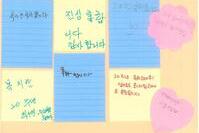 축하메세지 모음-1-