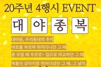 4행시_임화영 님