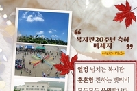 주민작가 박권희 님