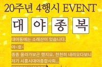4행시_박병재 님